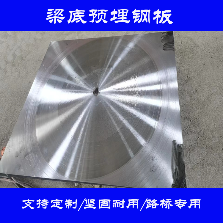 1654244584949900.jpg 5.24 調(diào)平鋼板 -1.jpg