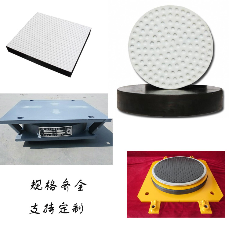 1654476291817784.jpg 支座合集-1.jpg