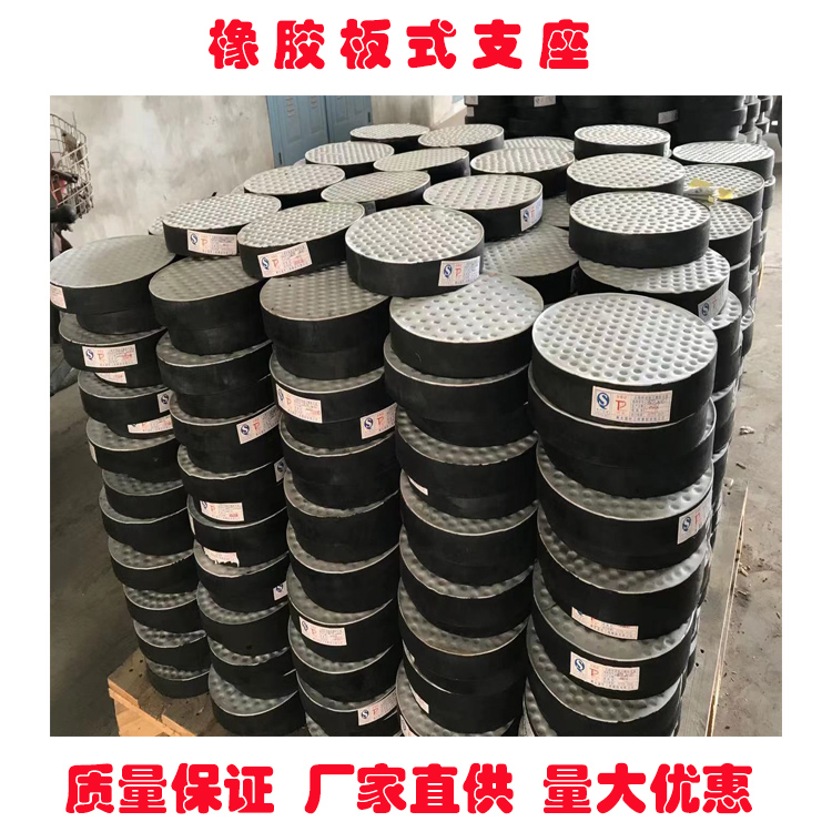1654917069372799.jpg 5.16 橡膠支座.jpg