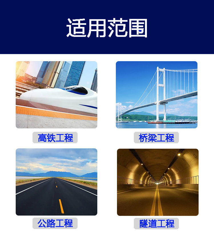 1661825379144238.jpg 盆式支座應用范圍.jpg