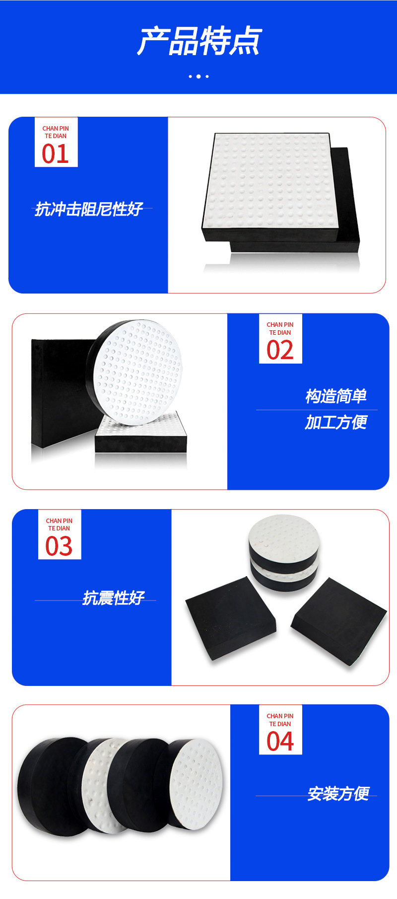 1662057093152470.jpg 板式橡膠支座特點(diǎn).jpg