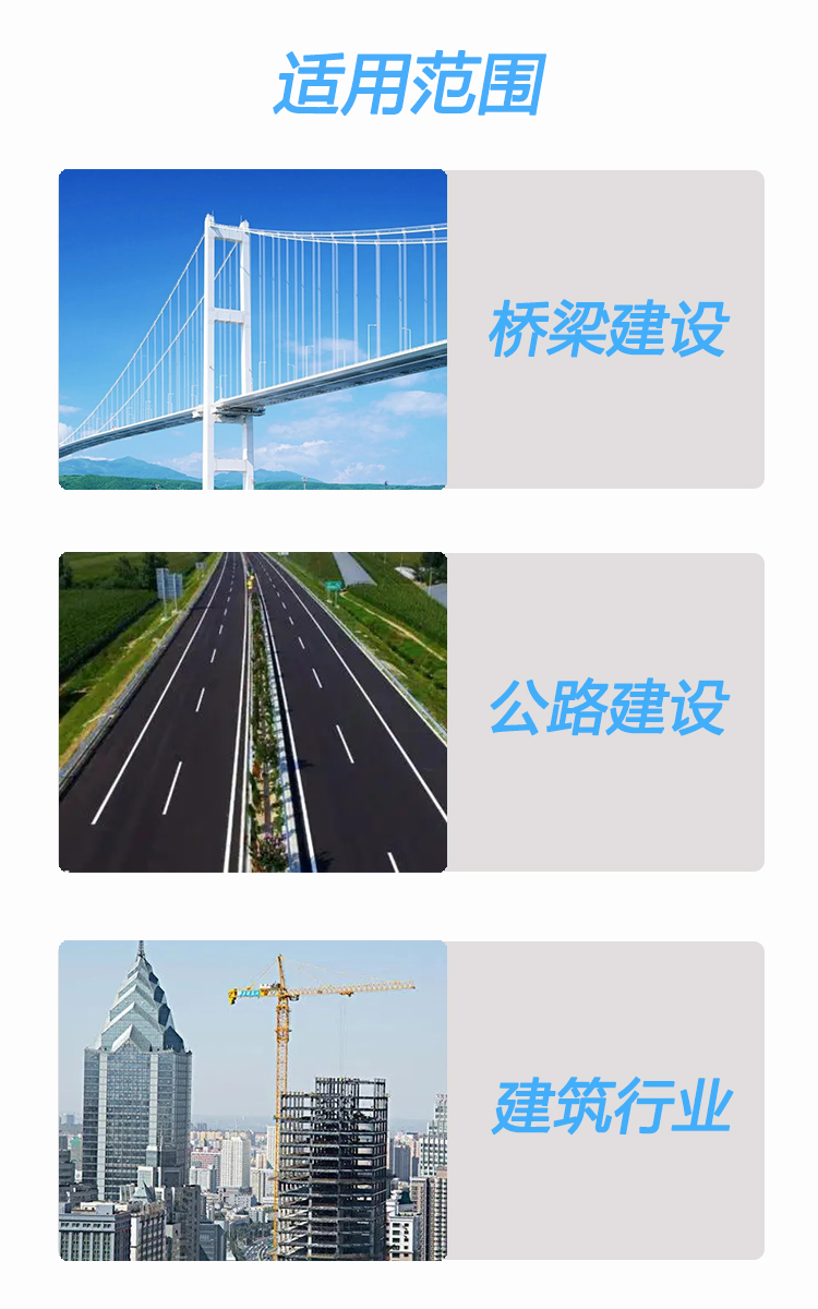 1662426464929039.jpg 球形支座應(yīng)用范圍.jpg