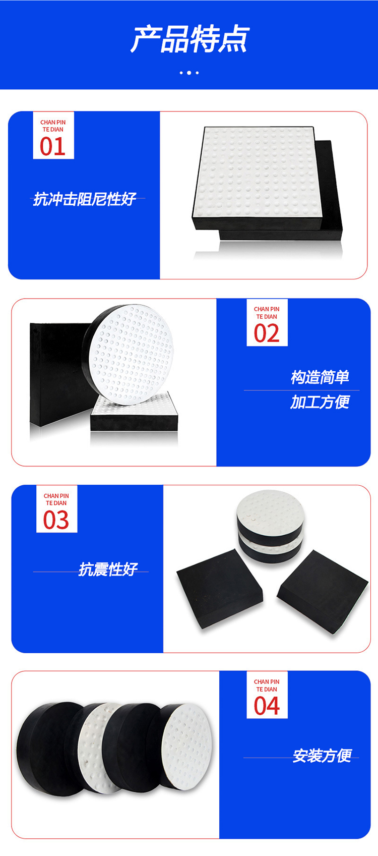 1665103456653841.jpg 板式橡膠支座特點(diǎn).jpg